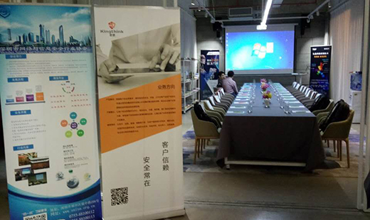 深圳市(shì)網絡安全研討(tǎo)會(huì)